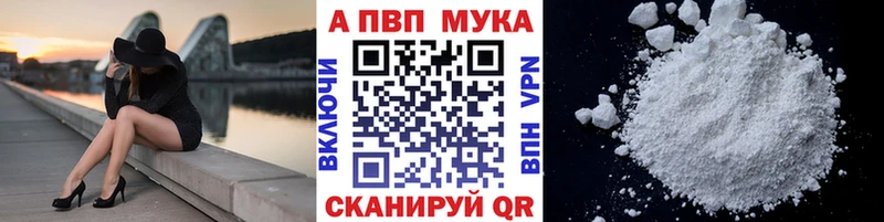 Наркошоп Алупка Гашиш  Метамфетамин  Меф  АМФЕТАМИН  КОКАИН  APVP 