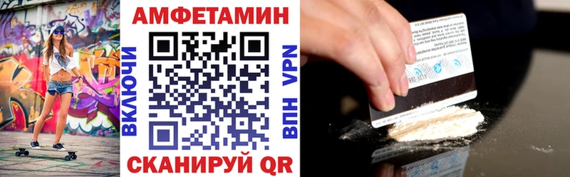 АМФ VHQ  Алупка 