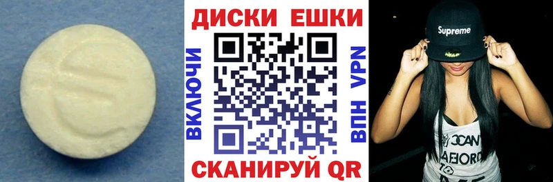 ЭКСТАЗИ Дубай  OMG tor  Алупка  даркнет сайт 