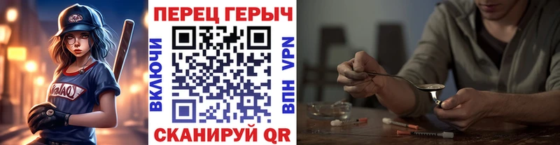 Героин хмурый  купить  сайты  Алупка 
