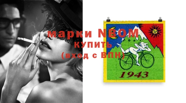 mix Алексин