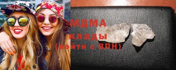 мескалин Няндома