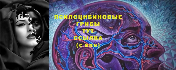 винт Нязепетровск