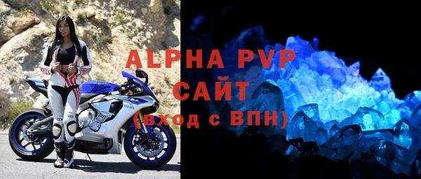 винт Алексеевка