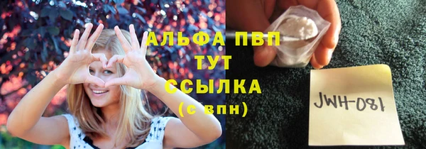 винт Алексеевка