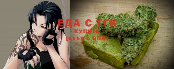 винт Нязепетровск