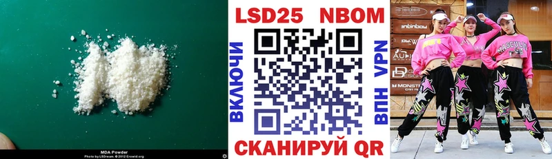 Лсд 25 экстази кислота  Алупка 