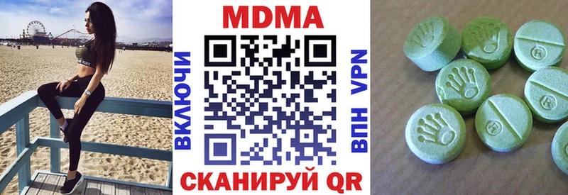 МДМА кристаллы  где продают наркотики  Алупка 