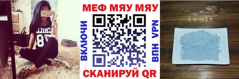 Мефедрон 4 MMC МЕГА как войти Алупка хочу наркоту