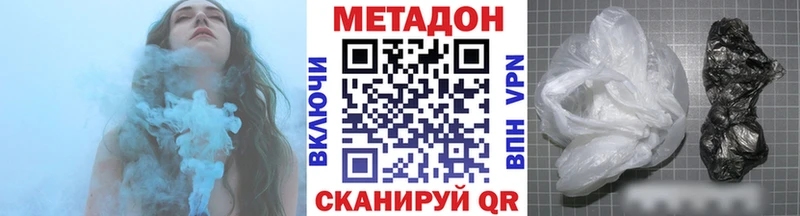 МЕТАДОН белоснежный Алупка