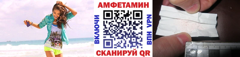 МЕТАМФЕТАМИН винт  наркошоп  Алупка 