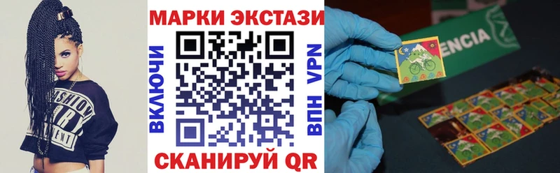 mega рабочий сайт  Алупка  Марки NBOMe 1,8мг  где продают наркотики 