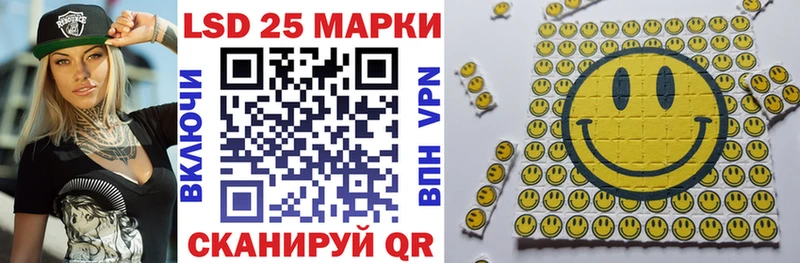 Марки 25I-NBOMe 1500мкг Алупка