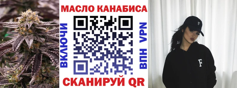 ТГК вейп Алупка