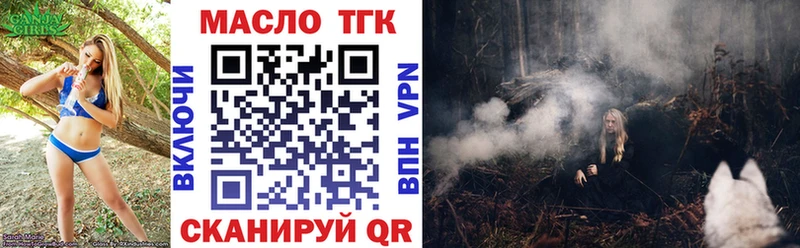 закладки Алупка ТГК вейп с тгк