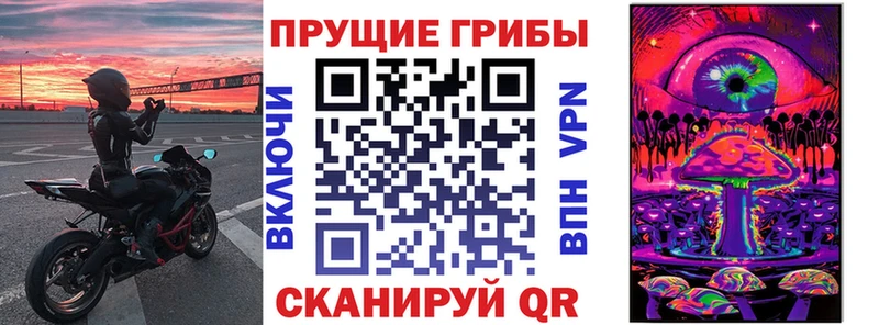 гидра вход  Алупка  Галлюциногенные грибы мицелий 