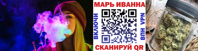 МАРИХУАНА Ganja  как найти закладки  Алупка 
